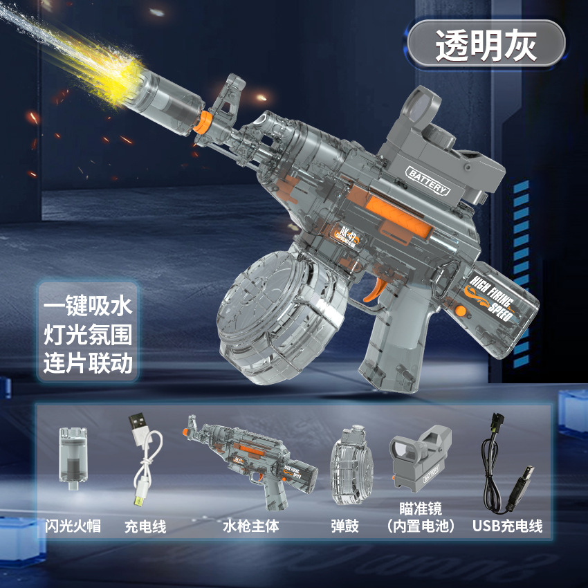 스핏파이어 버전-AK47 전기물총-[투명회색]