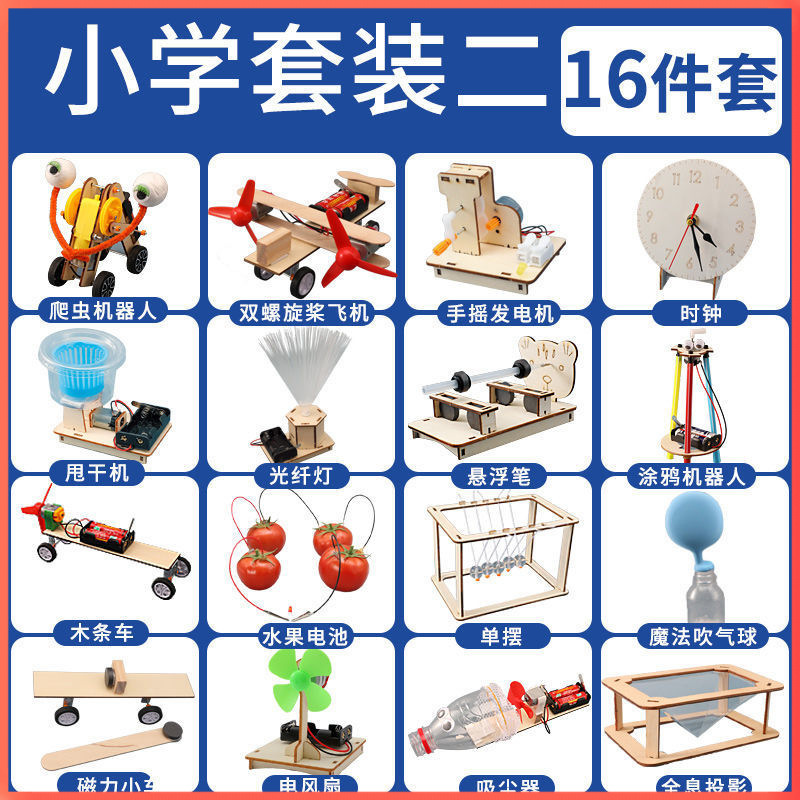 과학 및 교육용 버전 3~4학년용 16개 세트에는 50개의 실험이 포함되어 있습니다.