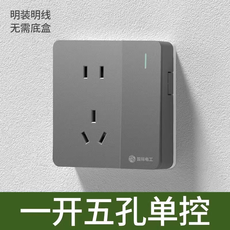 회색-1 개구부 5개 구멍(오른쪽에 스위치)