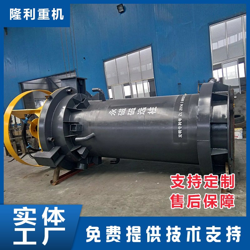 全磁滚筒 永磁强磁滚筒 筒式磁选机磁环永磁滚筒磁选柱