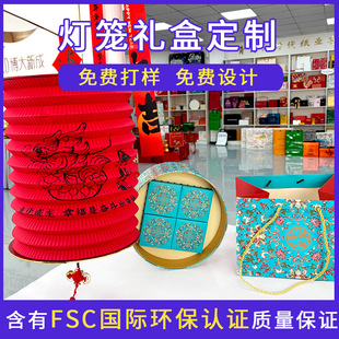 New Chinoiserie Creative Lanterns, Outdoor National Fashion Special-Shaped Advertising Lanterns, Customized Chinoiserie Decorative Lanterns Gift Box Set