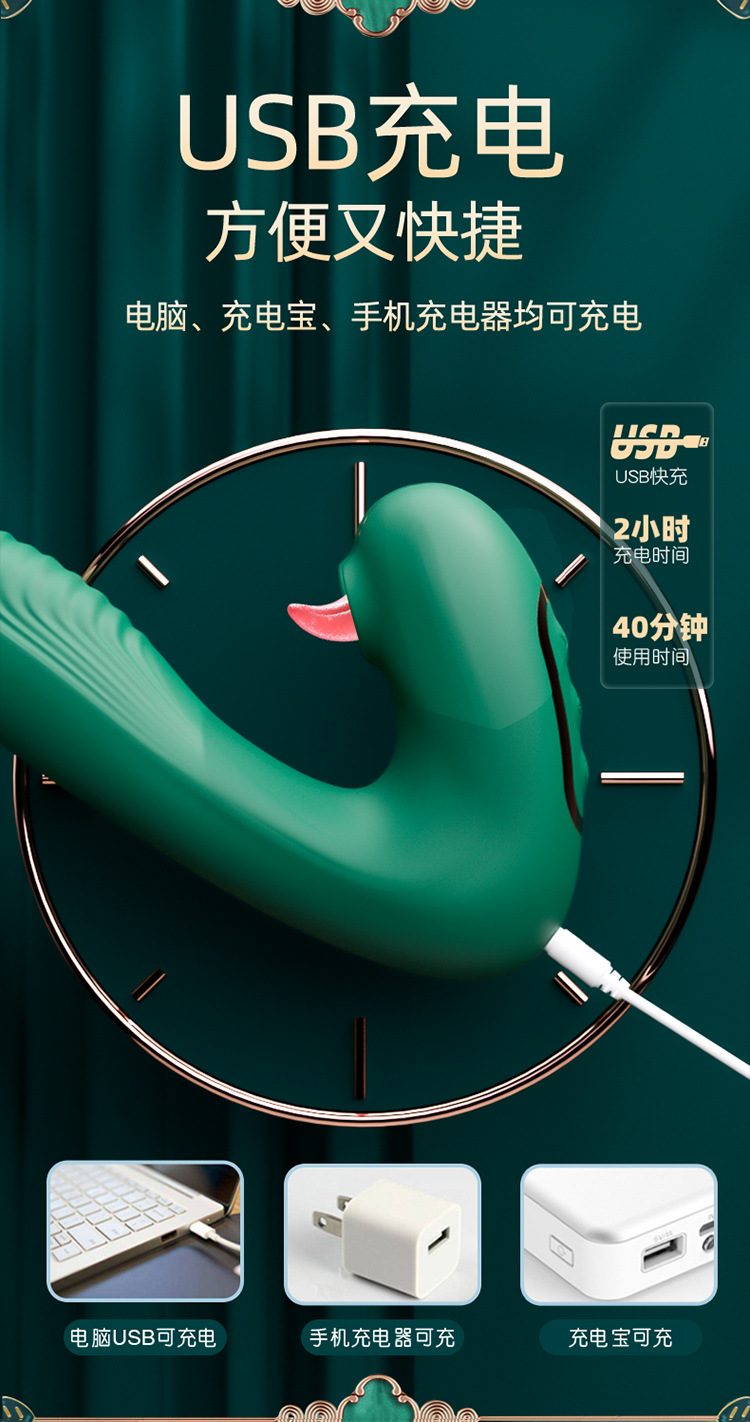 Jiuai Electric Silicone G-Spot Vibrator for Women, USB Rechargeable, Quiet Under 60 dB — detail image 20