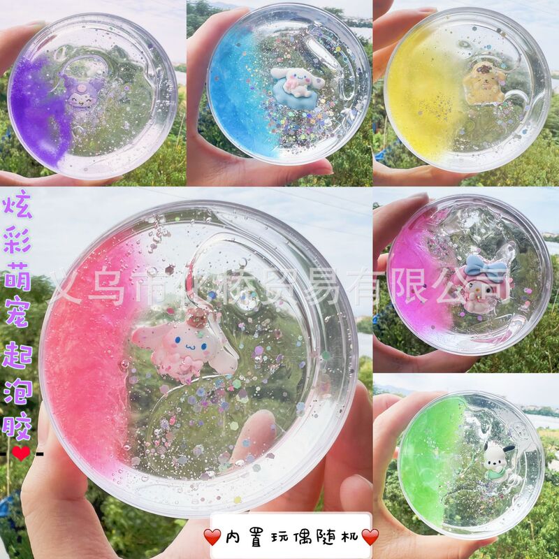 Cute Pet Round Box Foaming Slime Containing Dolls High-Value Crystal Mud Non-Stick Hand-Colored Mud Toys Wholesale Clay