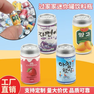 仿真立体超市易拉罐微缩食玩过家家 儿童模型玩具diy装饰迷你摆件