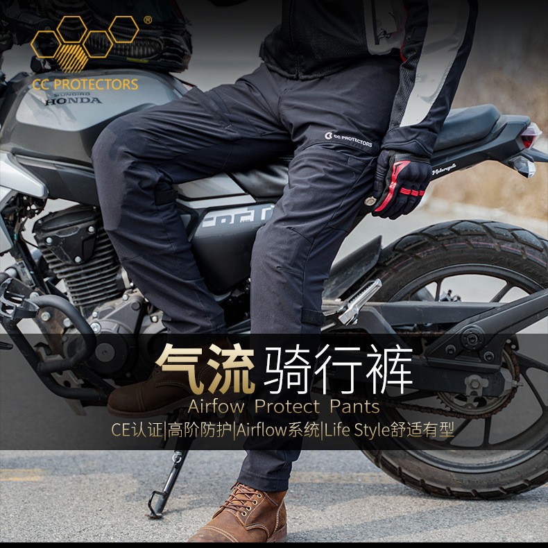 CC flujo de aire pantalones de montar a caballo de la motocicleta de los hombres y las mujeres de Verano de la motocicleta mono casual resistente a la caída de caballero CE2 equipo de protección de cuatro estaciones