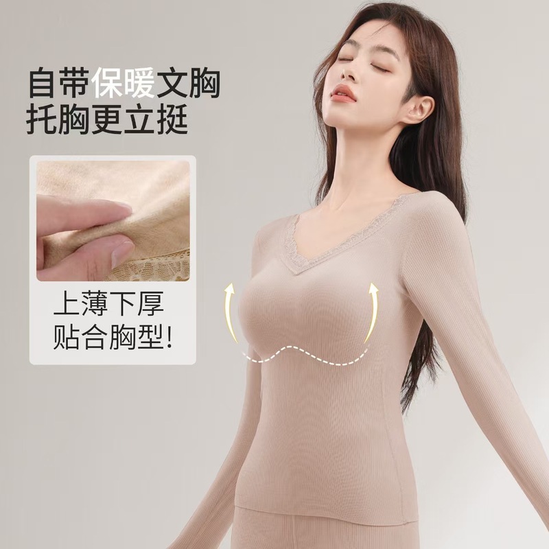 7A羊绒保暖内衣女加绒加厚秋衣秋裤套装2025秋冬季新款带胸垫上衣|undefined