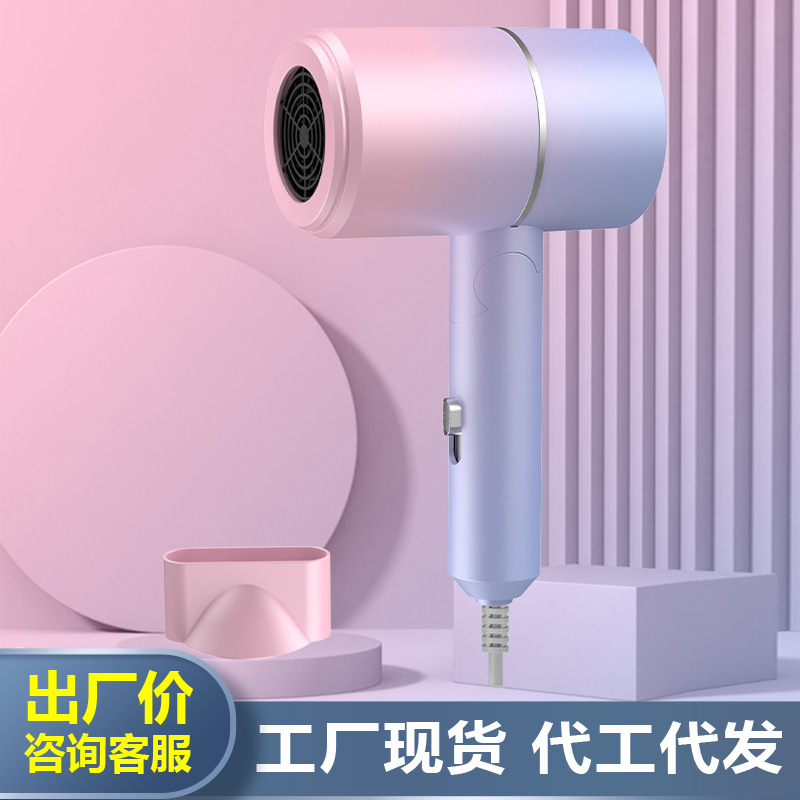 Hair Dryer Household Negative Ion Hair Dryer Hair Salon Hotel Leafless Hair Dryer Manufacturer Wholesale Group Purchase Event Gifts