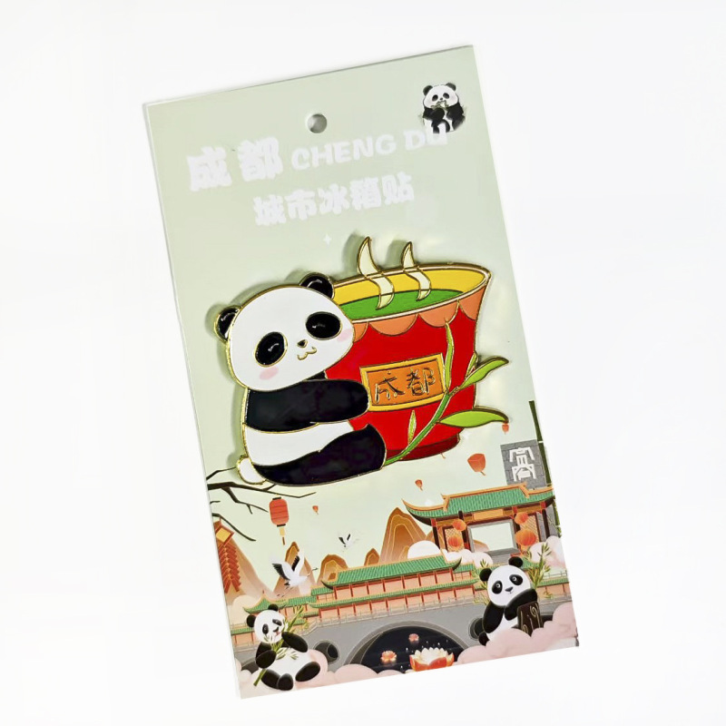 成都大熊猫冰箱贴国潮文创中国风可爱卡通panda九寨沟冰箱贴现货|undefined