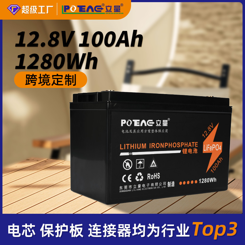 In-Stock Energy Storage 12.8V 100Ah Rv Energy Storage Power Supply Bluetooth Version Yacht Backup Power Lead-To-Lithium Battery Conversion