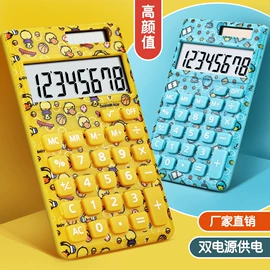 计算器;计时器;闹钟、台钟