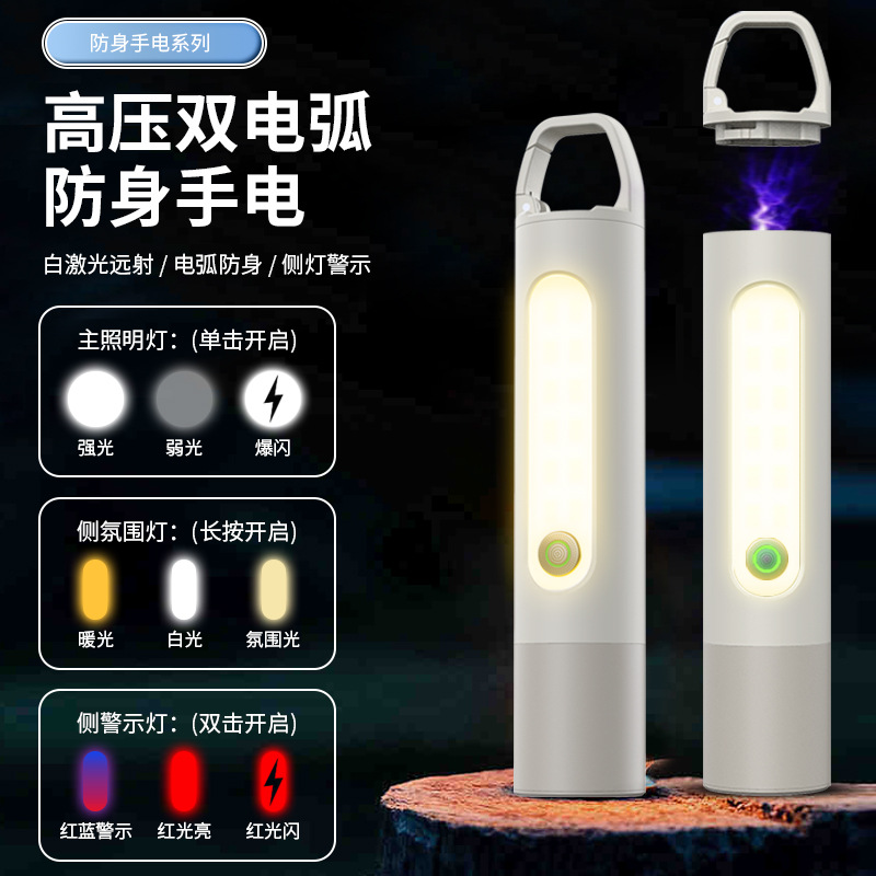 Linterna láser blanco cola de alta presión de doble arco de seguridad encendedor luz lateral de advertencia cubierta de luz suave linterna de iluminación