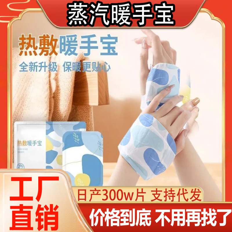 艾草は熱から足を温めて体を温めます。|undefined