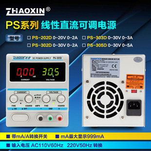 I9AT���ſ��{ֱ�������Դ30v60v3a5a10a ��·���@�߾���ֱ������