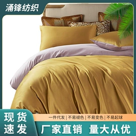 色织、提花布;平布;贡缎