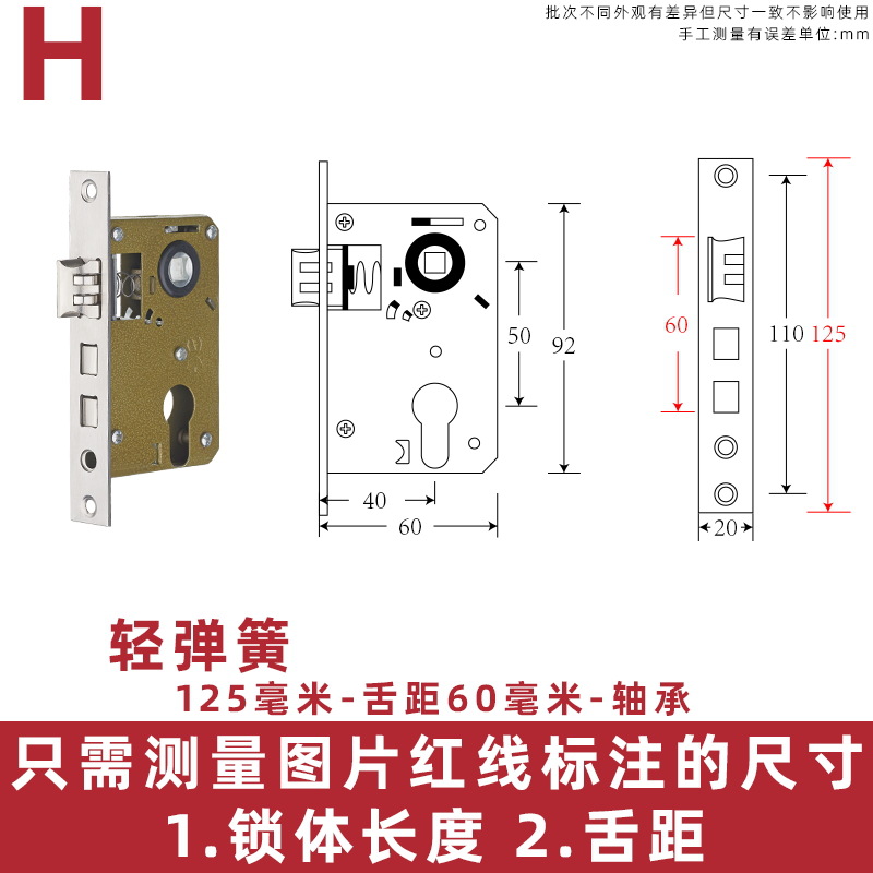125 resortes ligeros - distancia entre lengua 60 - rodamientos - láminas de acero