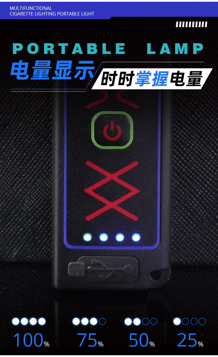 点烟器随身灯_10.jpg