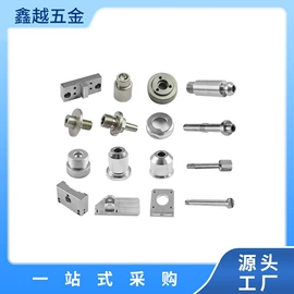 CNC加工;冲压加工;导柱、导套