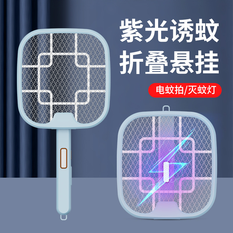 Electric Mosquito Swatter, Cordless Home Powerful Mosquito Grid Swatter, Foldable and Hanging, Attractant Two-in-One 3D Purple Light Swatter
