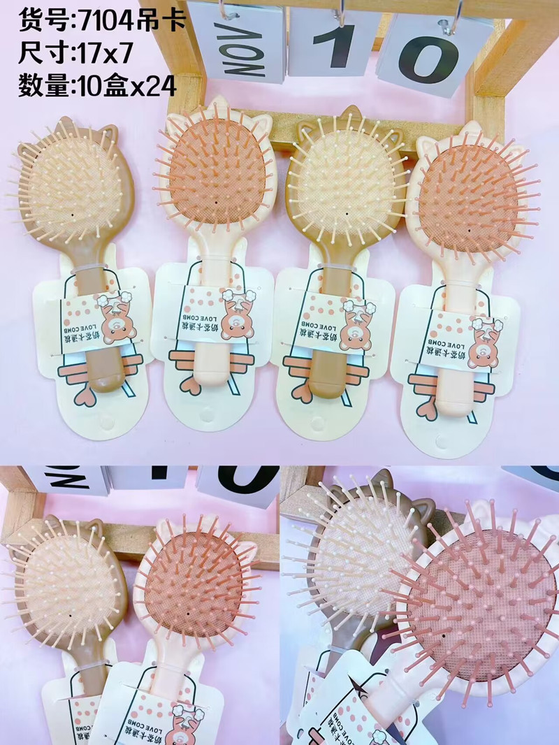 QQ图片20240304195252