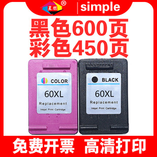 ������ݻ���HP60ī��hp60XLī��F4280 2410 C4780 f4480��ӡ�CHP