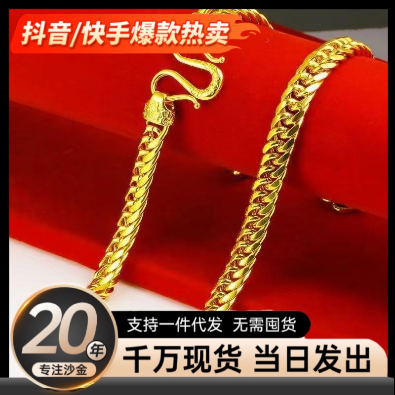 Shajin Jewelry Gold Shop with Men's Explosions Fu Character Horse Flat Necklace Advanced Sense All-match Domineering Boss Chain Jewelry