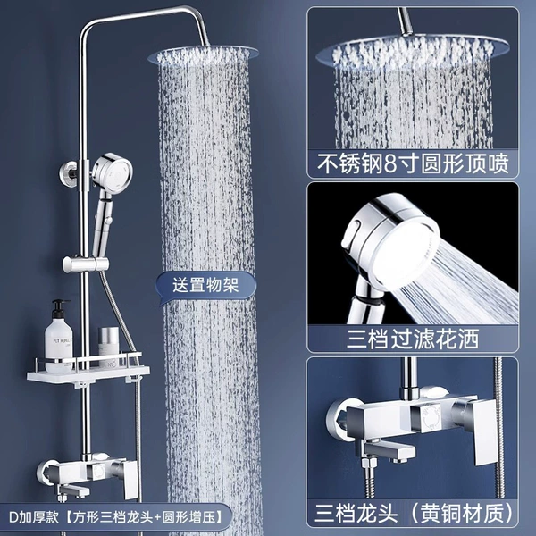 D thick models [square three -gear faucet+round supercharged]