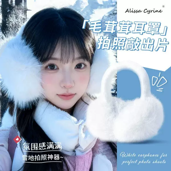 Earmuffs, Earbags, Female Cute Rabbit Plush Winter Earmuffs, Warm and Foldableable Earmuffs for Students Cycling, Windproof and Coldproof