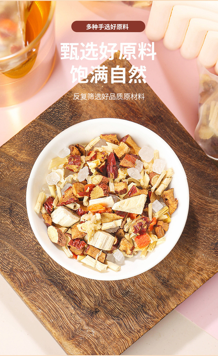 Sugarcane Imperata Snow Pear Tea Zhu Zhe Mao Gen Xue Li 80g Boxed Wellness Tea Bags Hot Brew overview