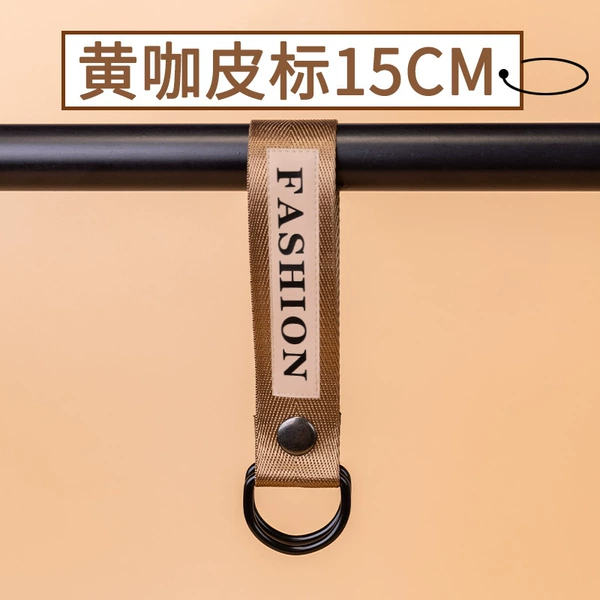 Yellow Coffee Leather Mark 15cm