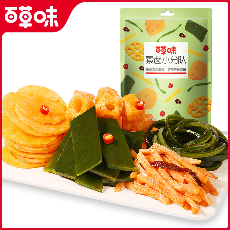 新品百草味素卤小分队510g 麻辣味莲藕零食大礼包网红卤味夜宵批