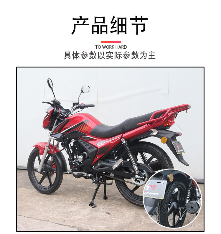 Lvka Passenger and Cargo Off-Road Gasoline Motorcycle National Iv Licensed Gasoline 200 Cc Power-Assisted Motorcycle