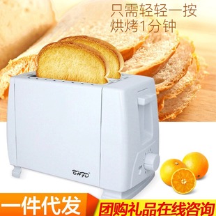Toaster toaster household automatic sandwich machine breakfast machine spit driver factory wholesale foreign trade gifts
