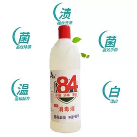 洗涤剂;厨卫消毒液;油污清洁剂