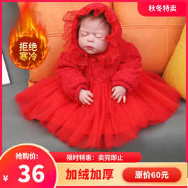 2990#2024加绒加厚红色婴儿百日周岁公主裙宝宝满月裙女童连衣裙