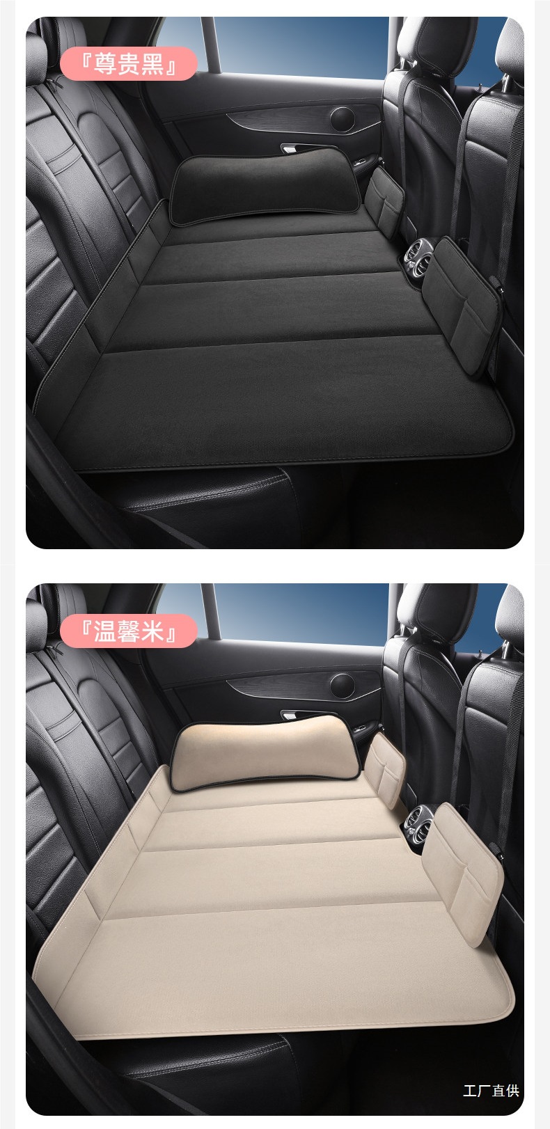 Foldable Car Backseat Sleeping Pad, Car Travel Bed for Suv Rear Seat, Children's Car Sleeping Gadget