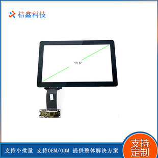 11.6inch Equilateral Gg Industrial-Grade Capacitive Screens, Various Specifications, USB Interface Capacitive Touch Screens