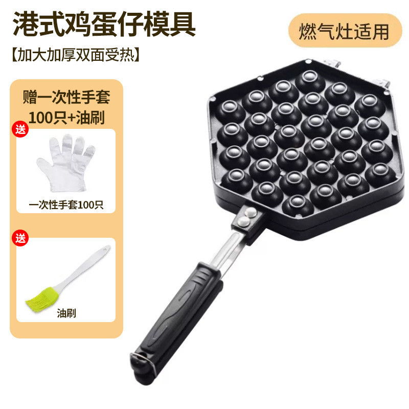 家庭用エッグワッフルマシン型商業 QQ エッグワッフルベーキングパンマシン商業ガス電気加熱エッグワッフルビスケットケーキマシン|undefined