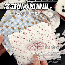 ���ֵ��ʽС�����Ǽ�diy�ֹ�ţ����ѩ�����ǹ����b���ɐ��ǹ���