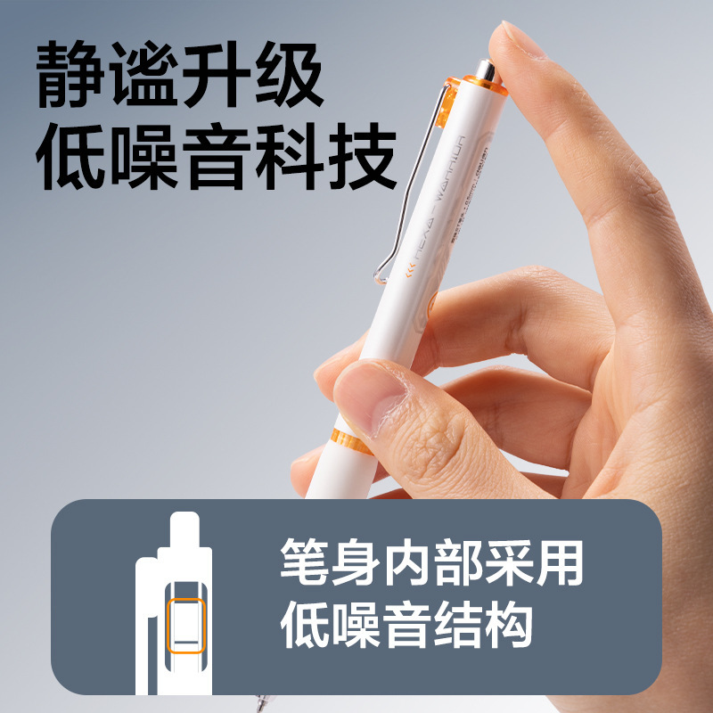 得力中性笔速干学生文具高颜值低重心ST头按动轻音写字笔黑色水笔|undefined
