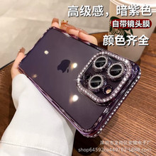 适用苹果17ProMax水钻闪粉镜头膜手机壳iPhone16电镀透明14保护套