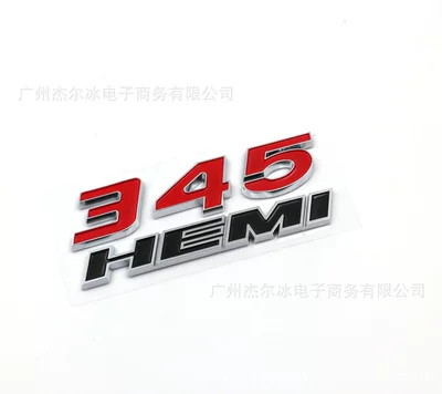 Suitable for Dodge Modified Car Logo 6.4L345392Hemi Car Logo Abs Modified Sticker Side Logo Wheel Arch (Car logo) - 345-hemi-silver