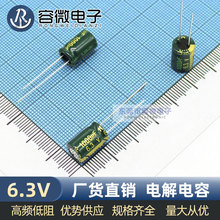 CHONGX늽����1000UF 6.3V 8x12 �G�� һ��500��ȫ�­h��