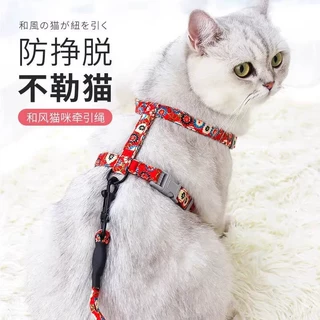宠物牵引绳猫咪牵引绳防挣脱夏季遛猫绳日式可调节猫绳小狗绳猫链