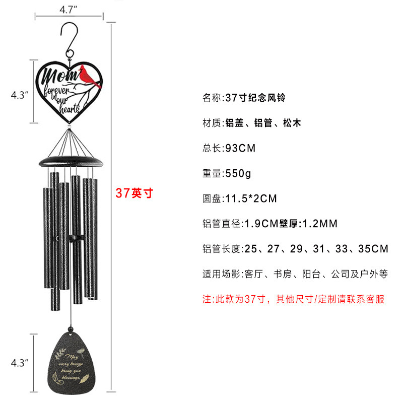 跨境亚马逊热卖户外防水铝管风铃高级感音乐风铃礼品纪念风铃挂饰|undefined