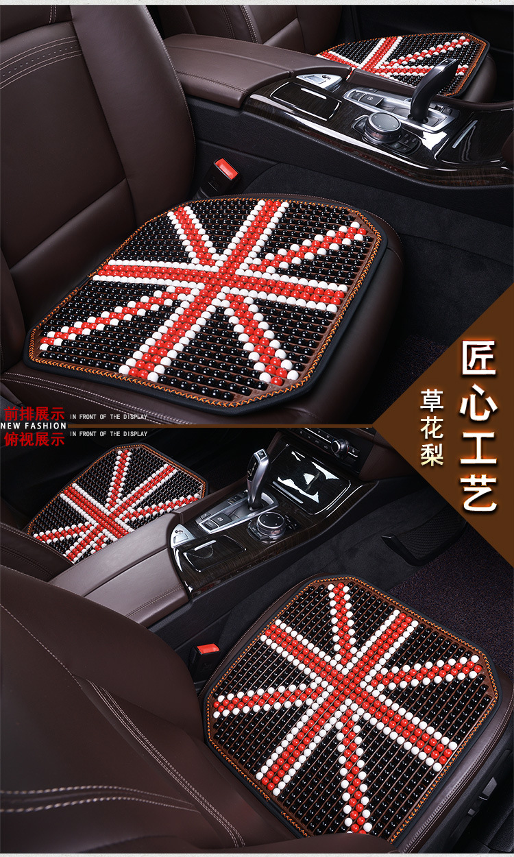Four Seasons Wooden Beads Car Cushion Square Cushion Breathable Cool Cushion Cushion Massage Office Home Car Seat Cushion
