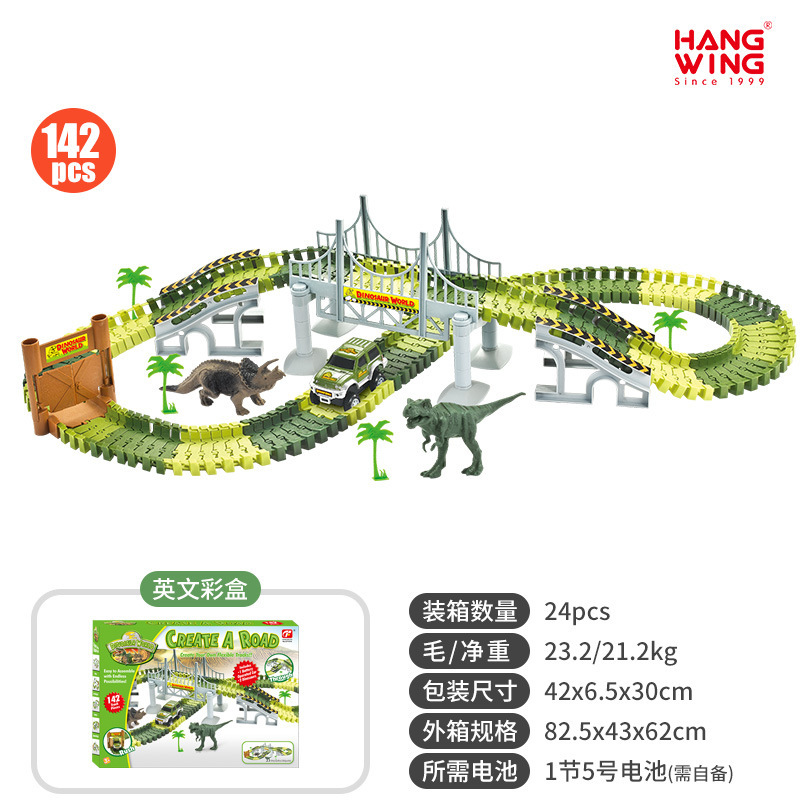 국경 간 핫 세일/142PCS