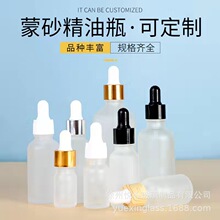 ���l͸��/��ɰ ����ƿ�ι�ƿ �o�w���AҺ��Һ���yƷ���Ї��Fƿ