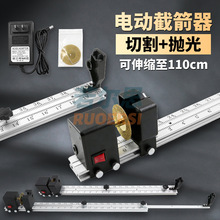 电动截箭器DIY箭杆切割打磨机适用于碳箭木箭竹箭切割器工具现货
