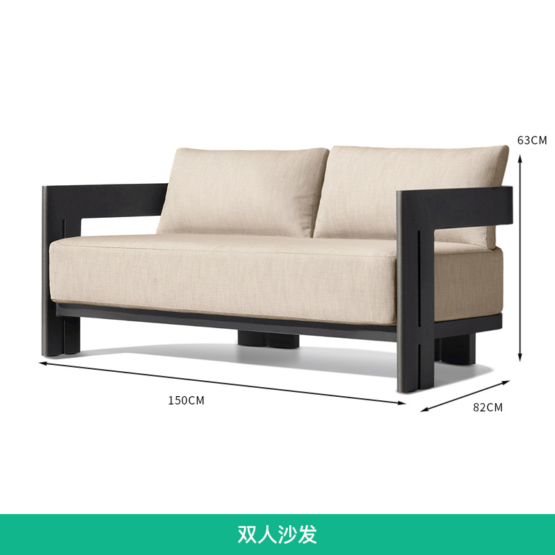 Doble sofá de aleación de aluminio