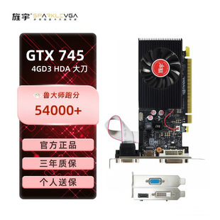 ��� GTX745 4G D3 HDA �� �@�� �k������ ��X�����@�� GTX745